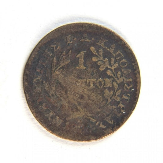 1828, 1 ΛΕΠΤΟΝ, FINE, Ch. 101