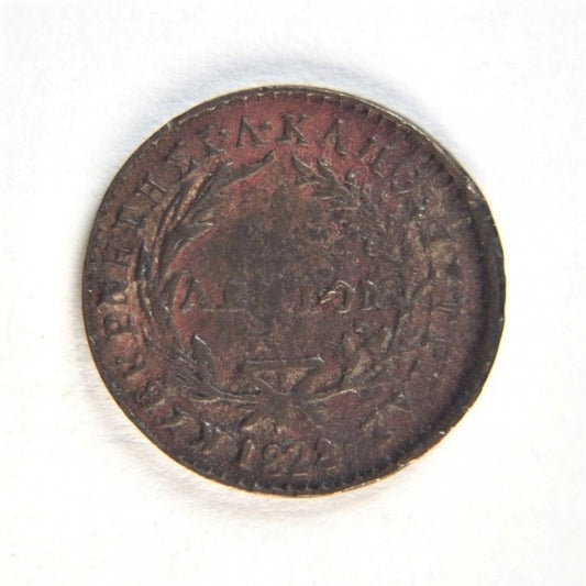 1828, 1 ΛΕΠΤΟΝ, ΠΛΑΣΤΟ, Ch. 112