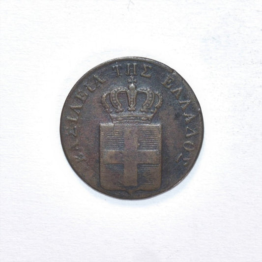 1837, 1 ΛΕΠΤΟΝ, F-VF