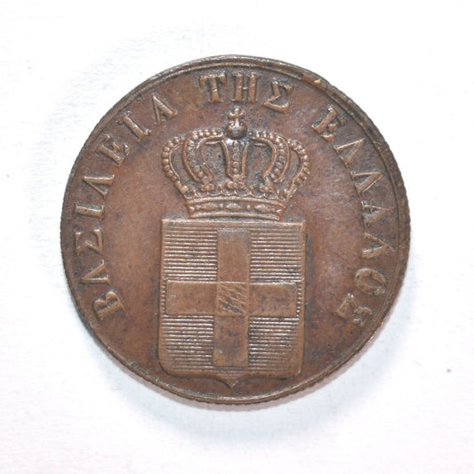 1838, 5 ΛΕΠΤΑ, VF