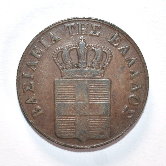 1838, 10 ΛΕΠΤΑ, VF