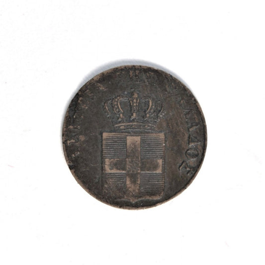 1840, 1 ΛΕΠΤΟΝ, F-VF