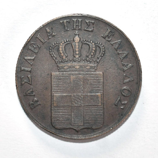 1843, 10 ΛΕΠΤΑ, VF-XF