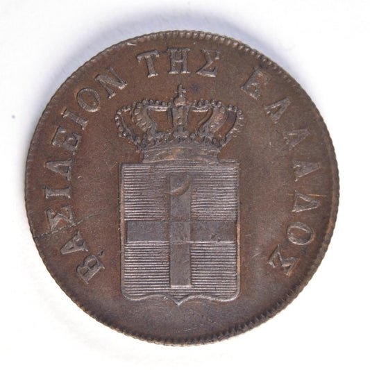 1849, 10 ΛΕΠΤΑ, VF+