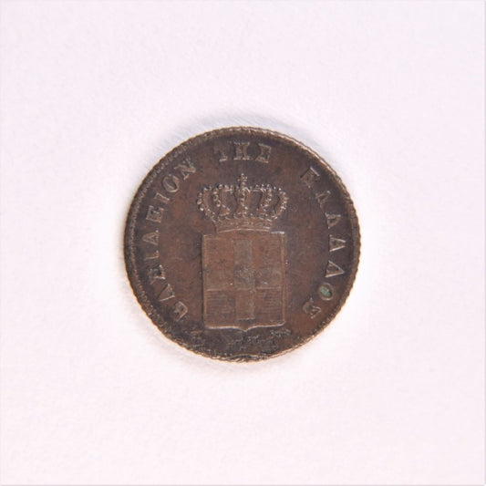 1851, 1 ΛΕΠΤΟΝ, XF+