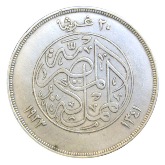 ΑΙΓΥΠΤΟΣ 20 Piastres 1341