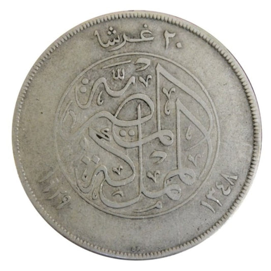 ΑΙΓΥΠΤΟΣ 20 Piastres 1348