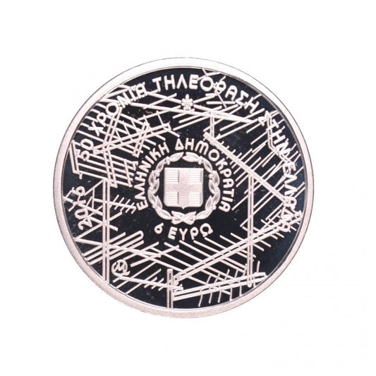 2016 - 6 Ευρώ - 50 ΧΡΟΝΙΑ ΤΗΛΕΟΡΑΣΗ