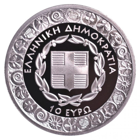 2017 - 10 Ευρώ - ΔΙΟΓΕΝΗΣ