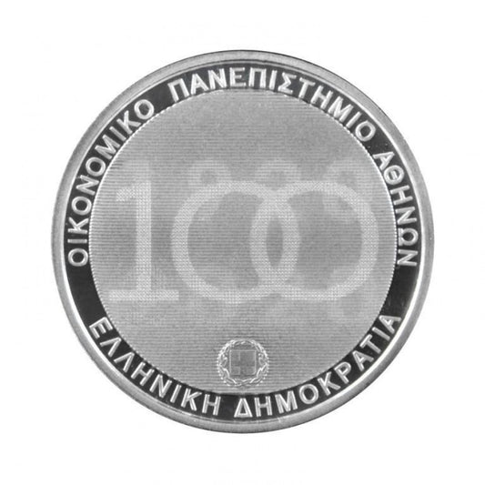 Ελλάς, 5 ευρώ 2020, ΟΙΚΟΝΟΜΙΚΟ ΠΑΝΕΠΙΣΤΗΜΙΟ ΑΘΗΝΩΝ