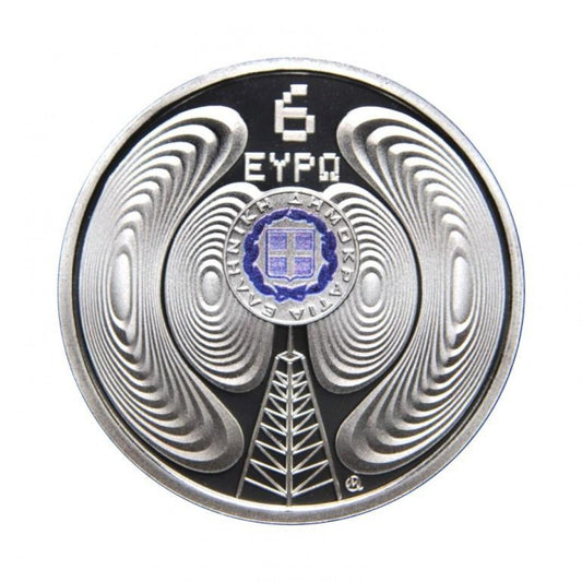 6 Ευρώ 2020 ΕΘΝΙΚΟ ΙΔΡΥΜΑ ΡΑΔΙΟΦΩΝΙΑΣ