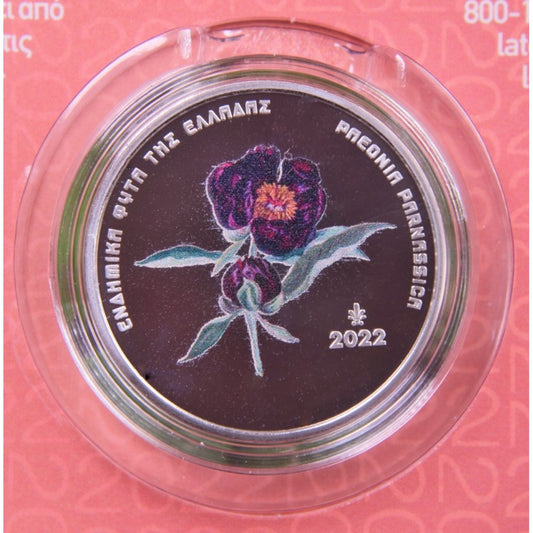 2022 - Blister - Ενδημικά φυτά Ελλάδος, 5 ευρώ