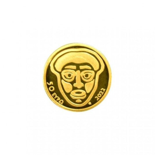 2022 - 50 Ευρώ - ΑΡΧΑΙΟ ΘΕΑΤΡΟ ΕΠΙΔΑΥΡΟΥ