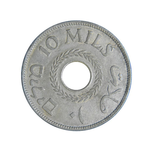PALESTINE, 10 Mils 1927, AU