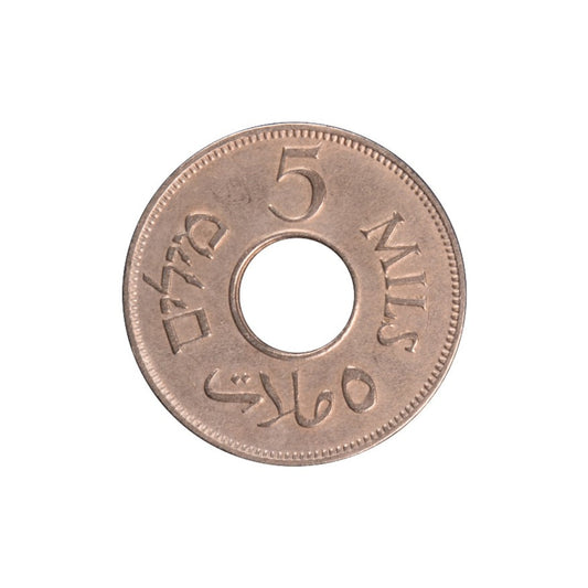 PALESTINE, 5 Mils 1939, AU