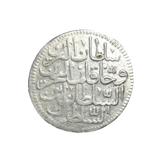 ΤΟΥΡΚΙΑ, Yarim Kurus 1106, KM# 116