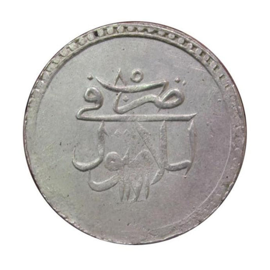 Τουρκία, 1 Piastra 1171, Yr. 85, VF-XF